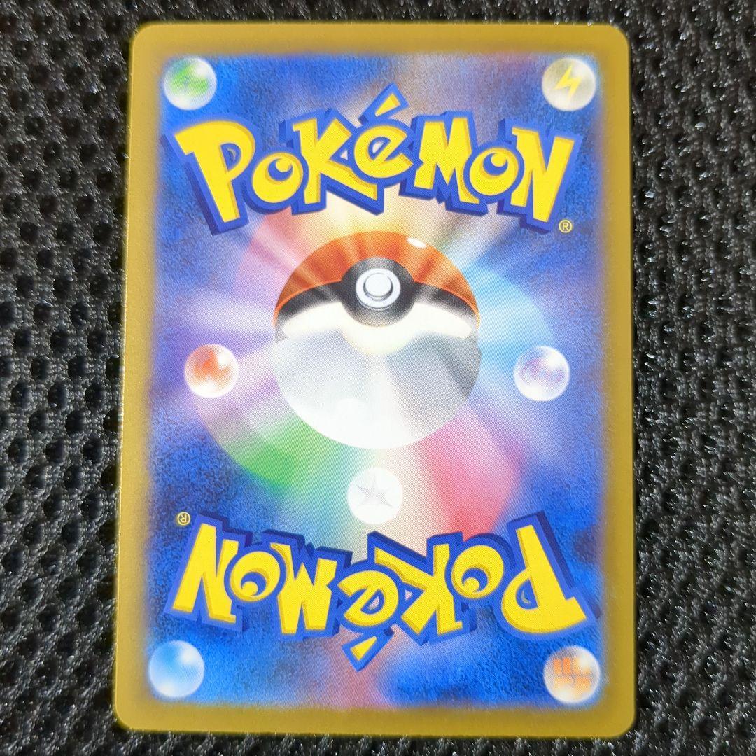 ✨️美品✨️ロケット団のミュウツーex sar