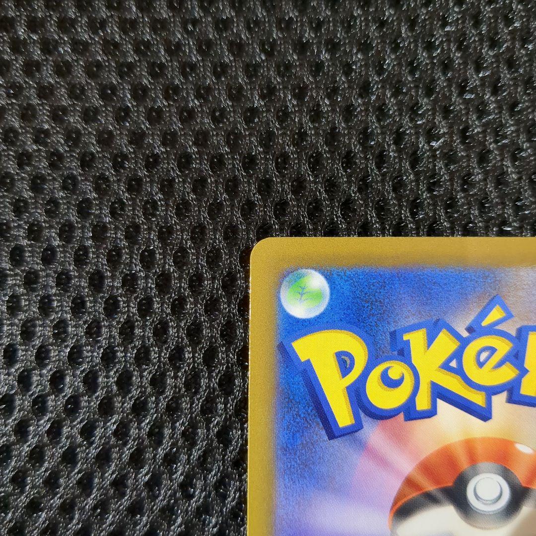 ✨️美品✨️ロケット団のミュウツーex sar