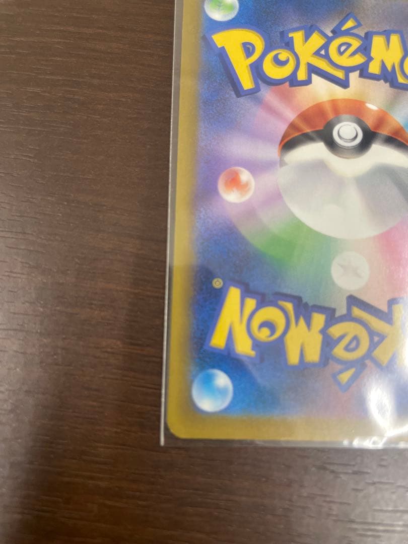 メガカイリューex sar メガドリームex ポケカ