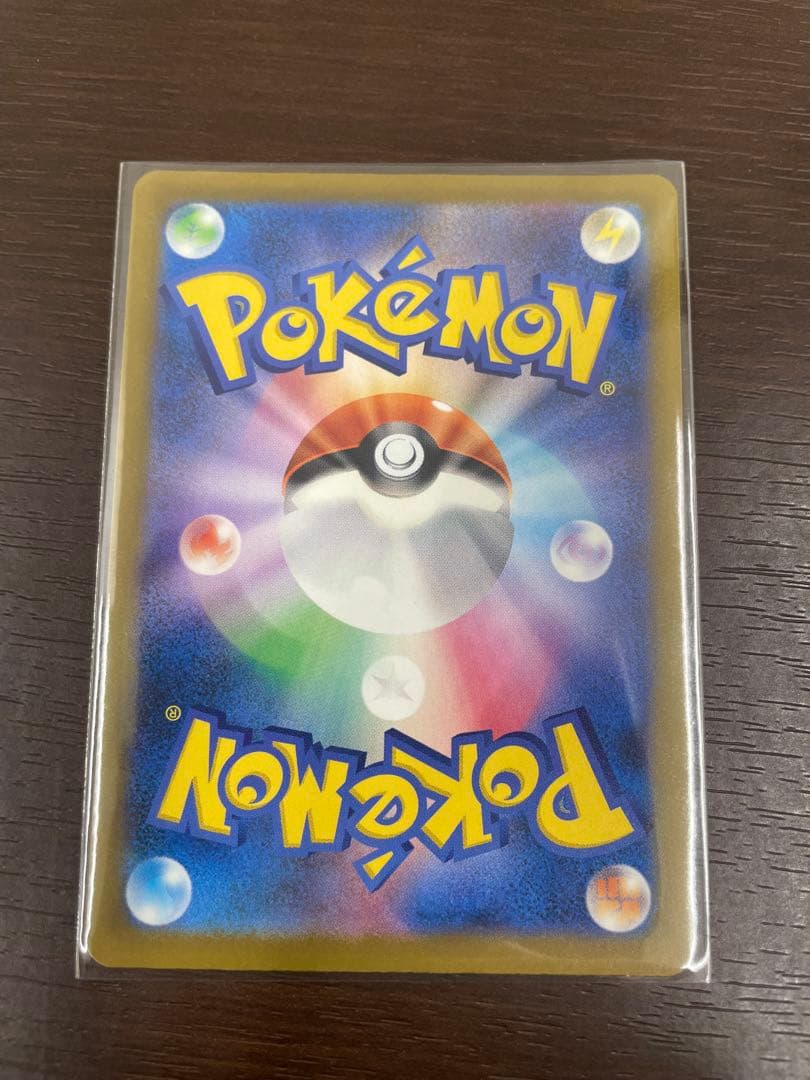 メガカイリューex sar メガドリームex ポケカ