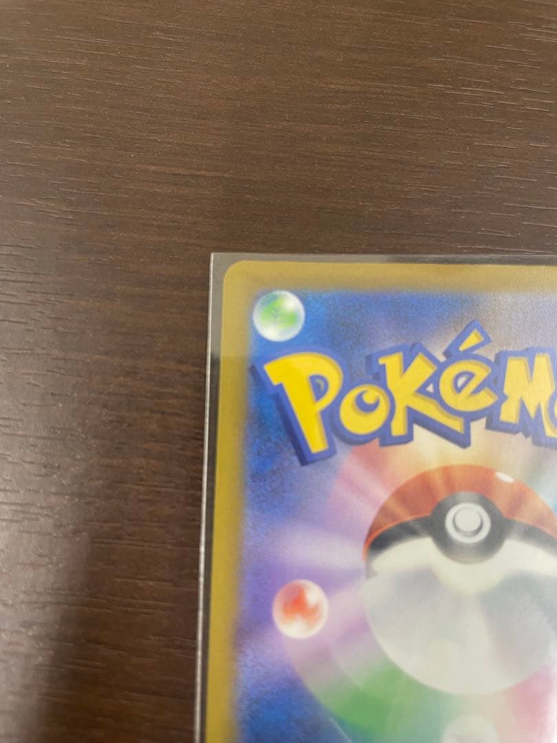 メガカイリューex sar メガドリームex ポケカ