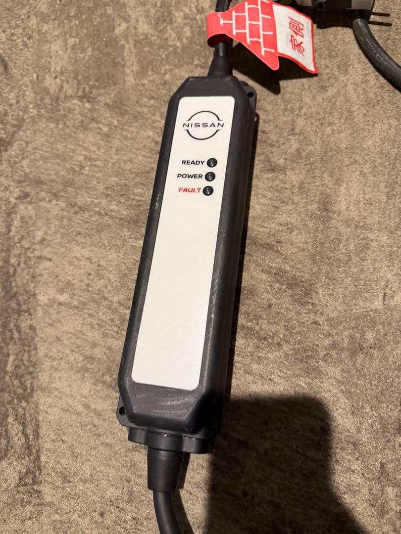 日産純正 EV充電器 200V
