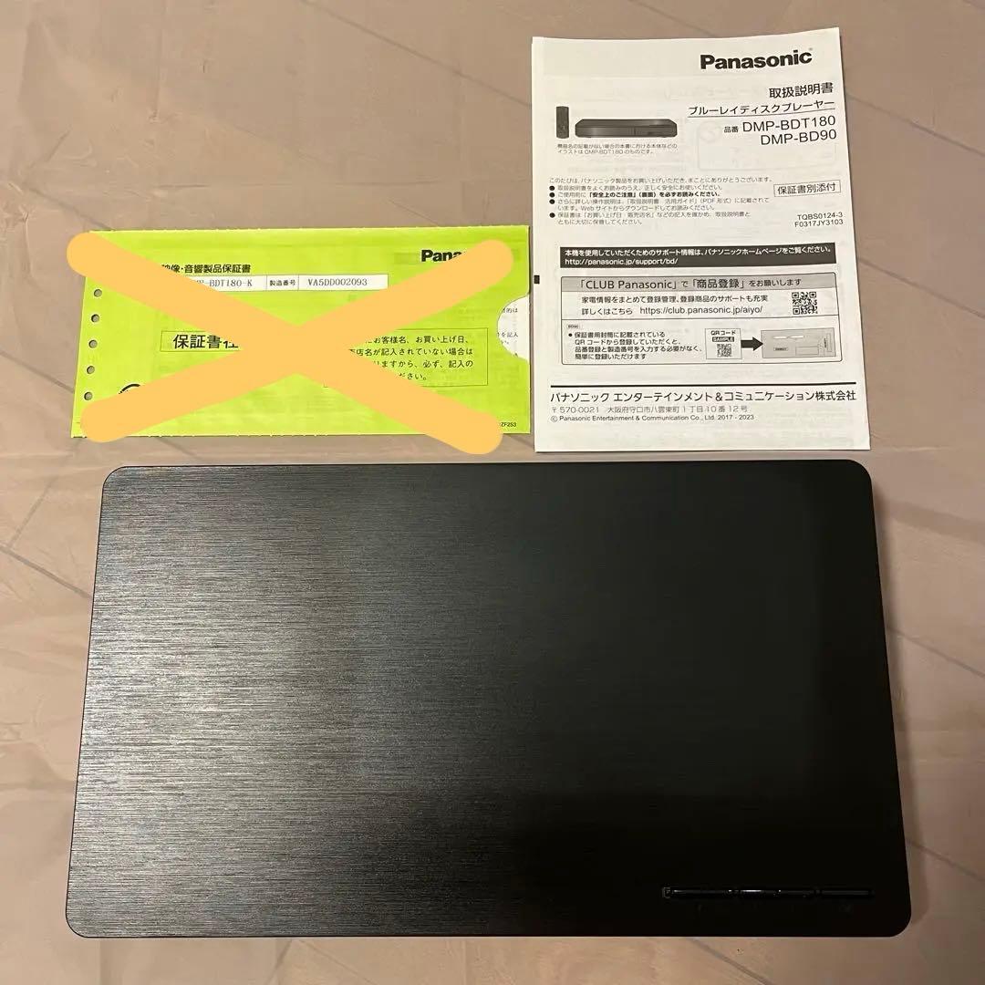 Panasonic ブルーレイディスクプレーヤー