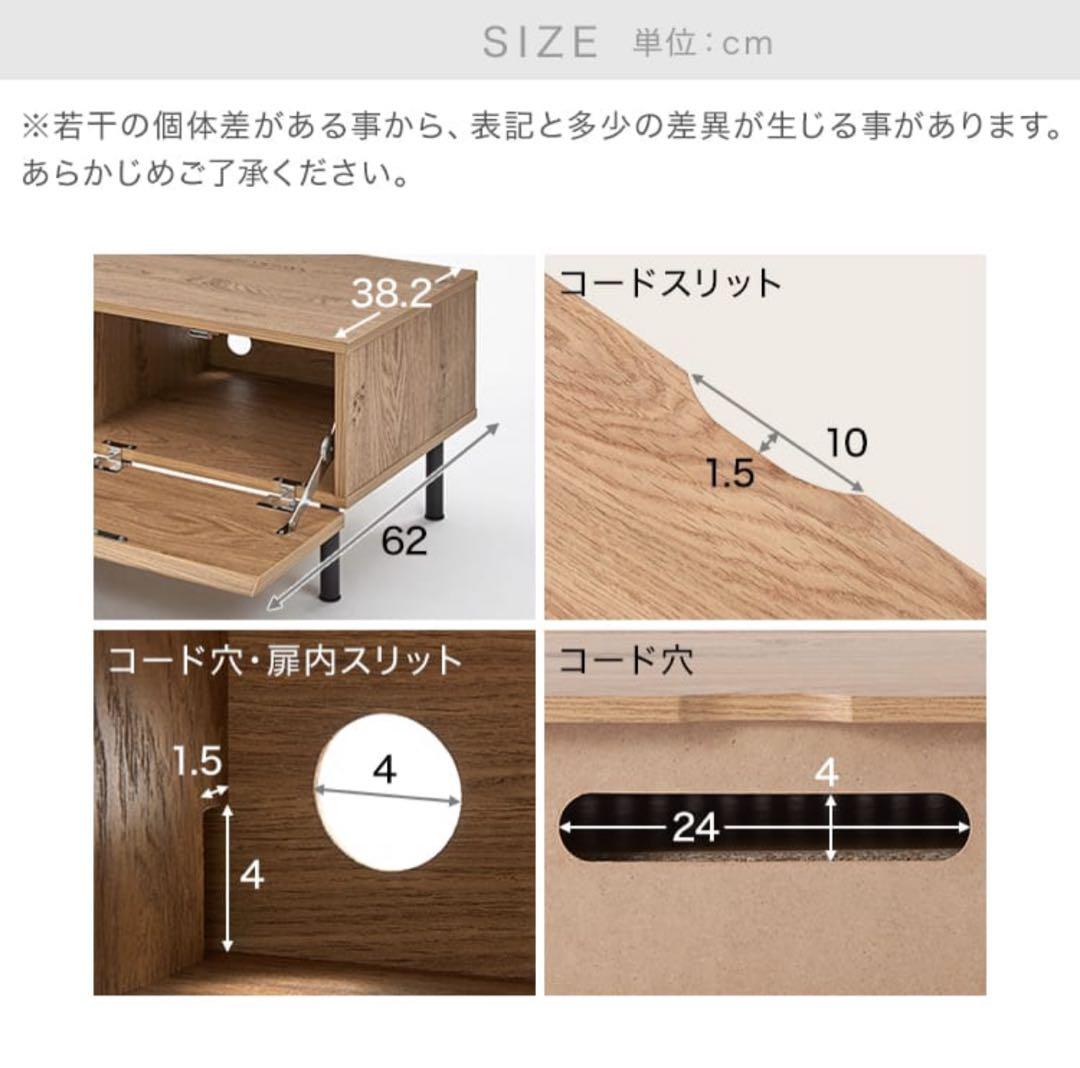 ロウヤ(LOWYA) テレビ台 幅140cm ラタン調