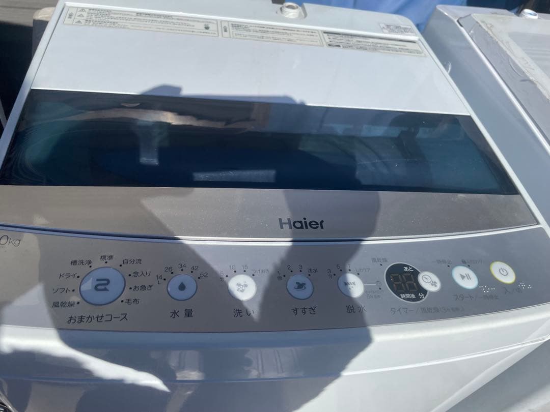 Haier Z09 縦型洗濯機本体 ホワイト