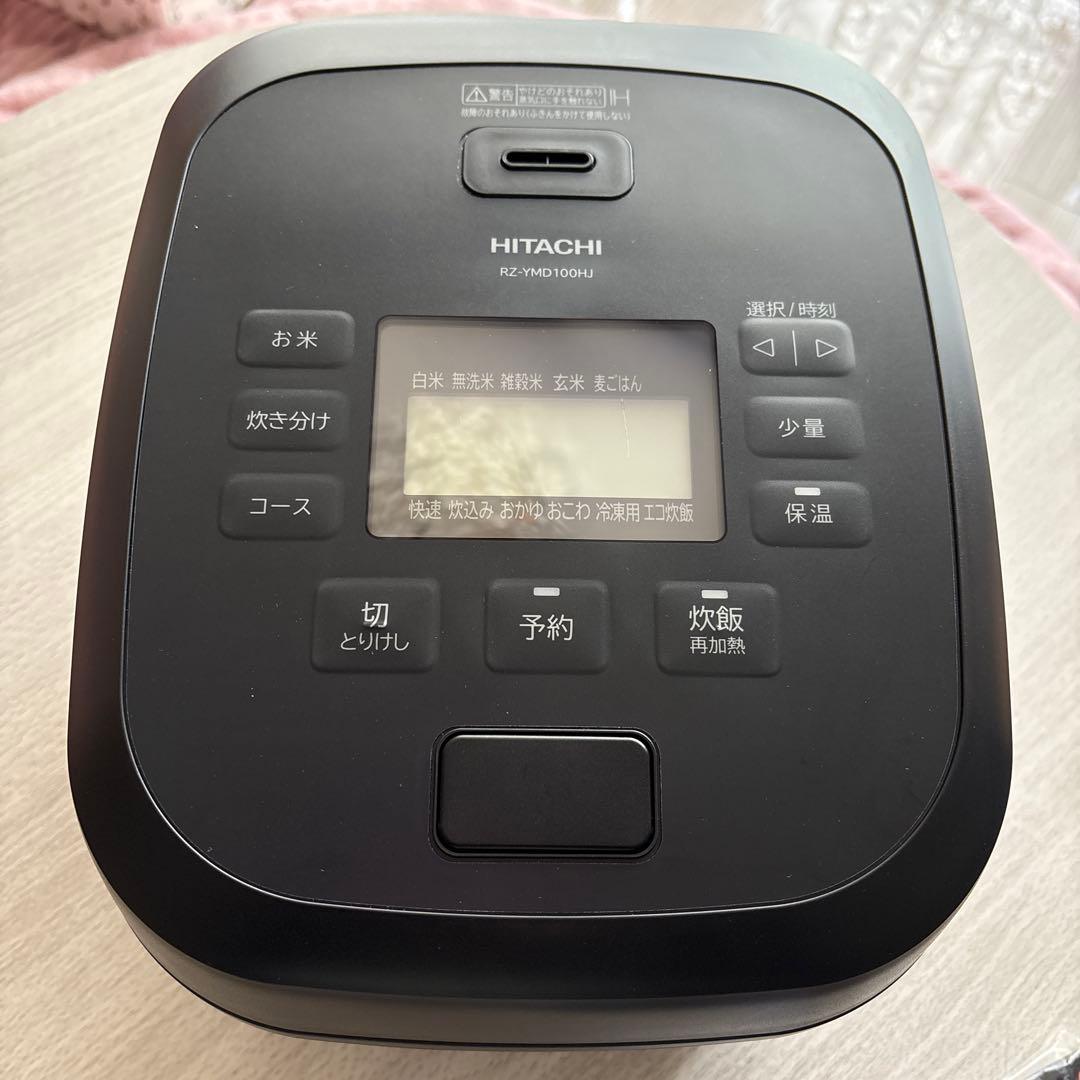 HITACHI IH炊飯器 RZ-YMD100HJ フロストブラック