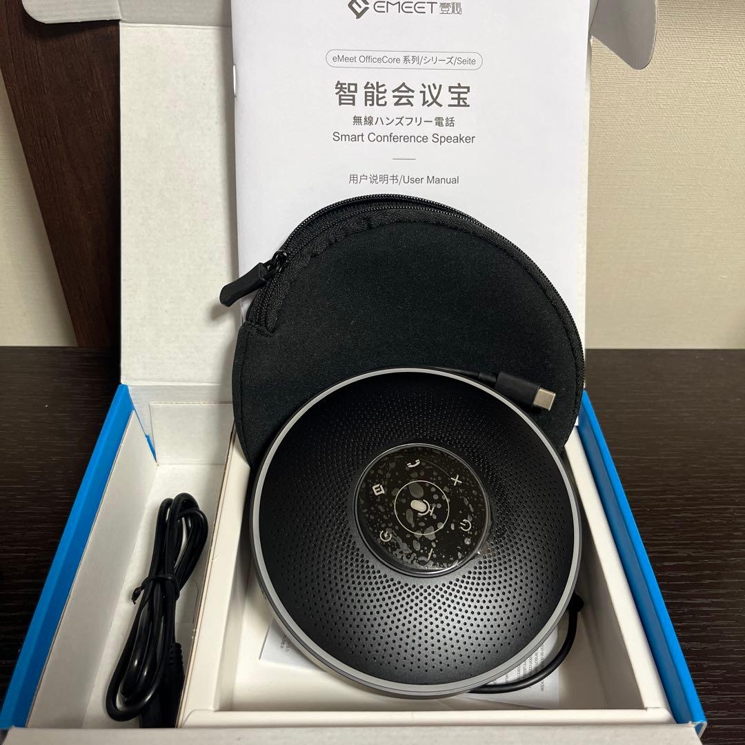 ワイヤレススピーカーフォンwireless speaker phoneEMEET