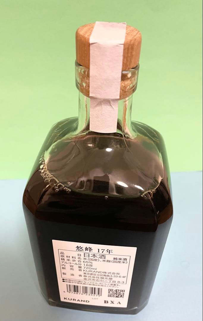 【未開栓】悠峰 17年 純米酒 熟成酒 数量限定 抽選販売 日本酒 720ml