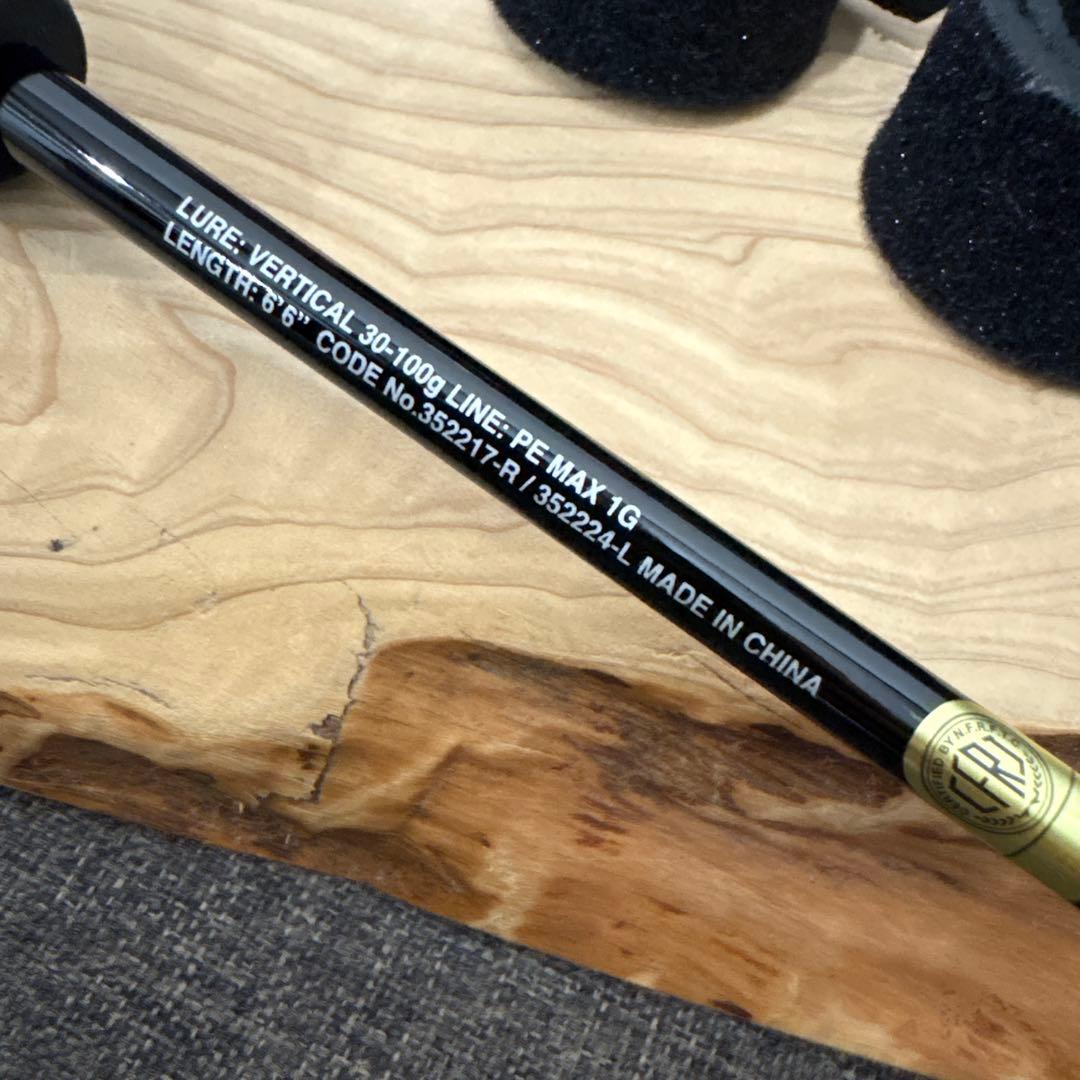 炎月 XR FS-B66ML-R 未使用