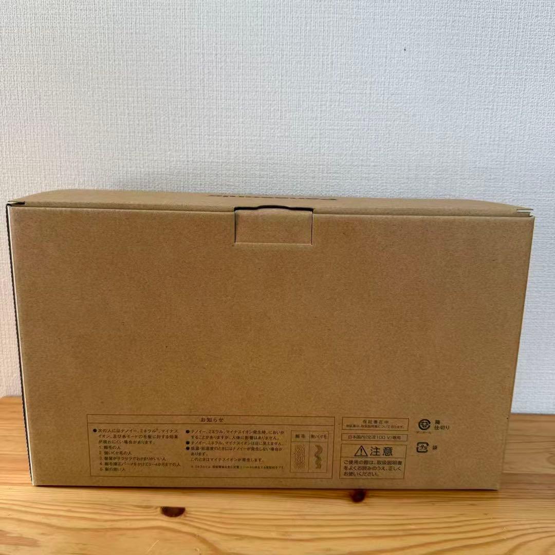 Panasonic EH-NA9M-E ヘアードライヤー