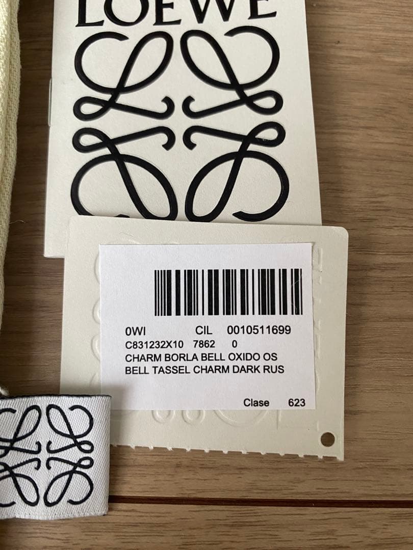 ロエベ　ベル　タッセル　チャーム