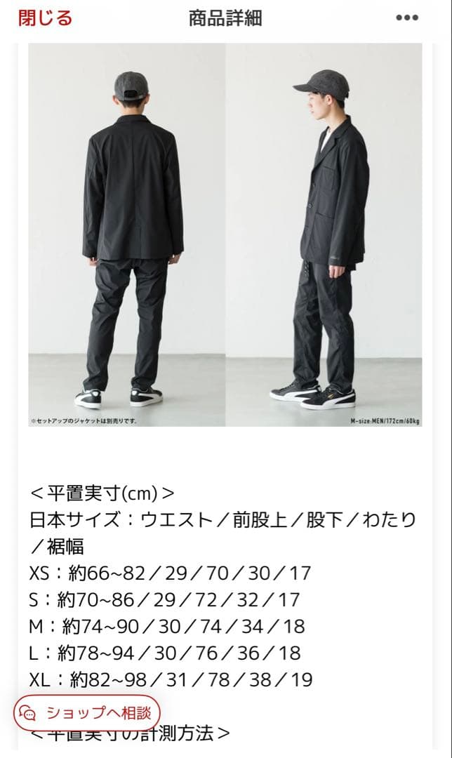 ジャケット・アウター fwwgr216