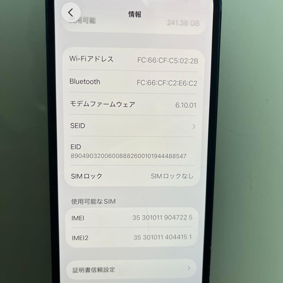 SIMフリー　iPhone12 mini 256GB