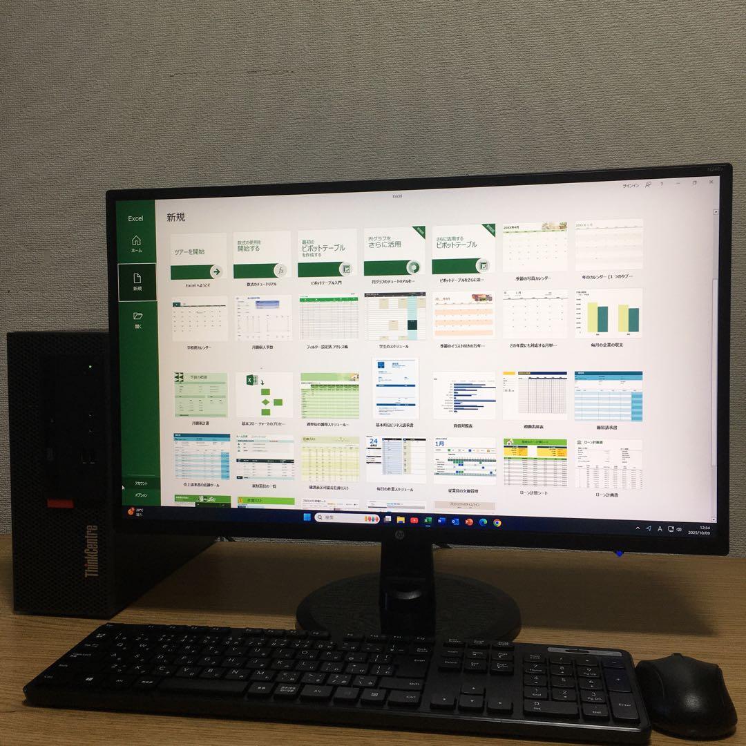 Lenovo Win11 Office 快速i3 8Gメモリ SSD 23.8'