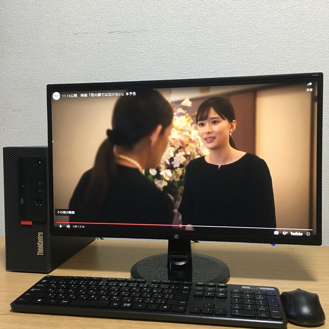 Lenovo Win11 Office 快速i3 8Gメモリ SSD 23.8'