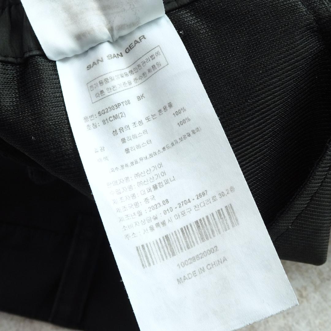 SAN SAN GEAR 23FW C-C PANTS 2 ブラック テック