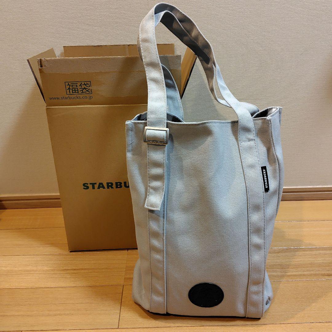 ★抜き取りなし★スターバックス　2026年福袋