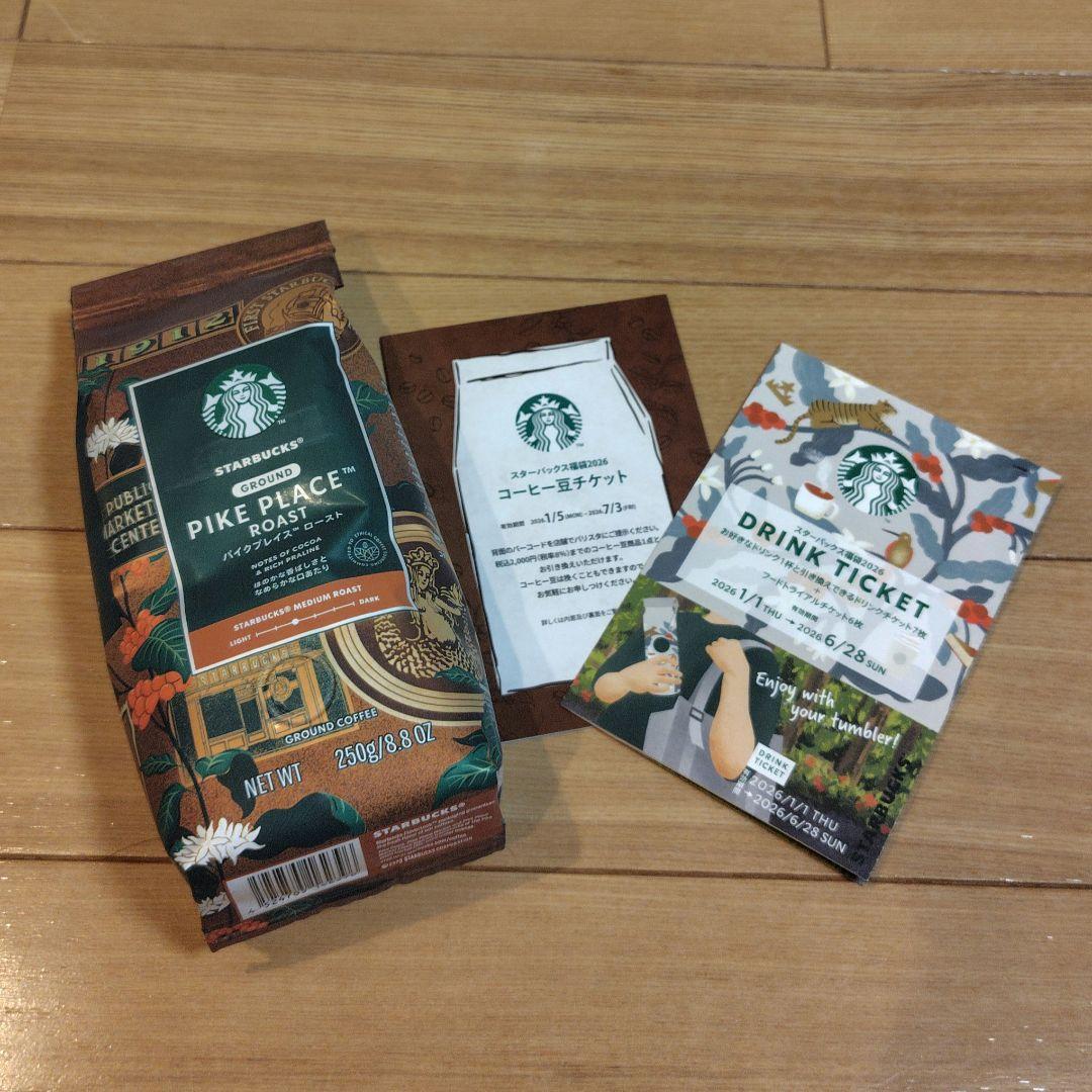 ★抜き取りなし★スターバックス　2026年福袋