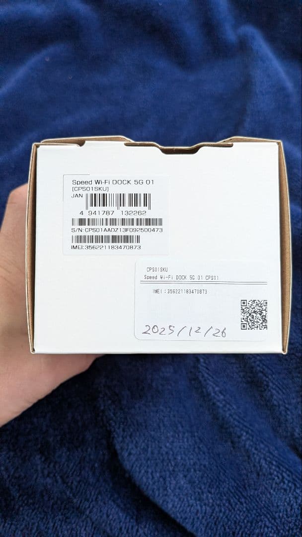 【ルーター】Speed Wi-Fi DOCK 5G 01【未使用】