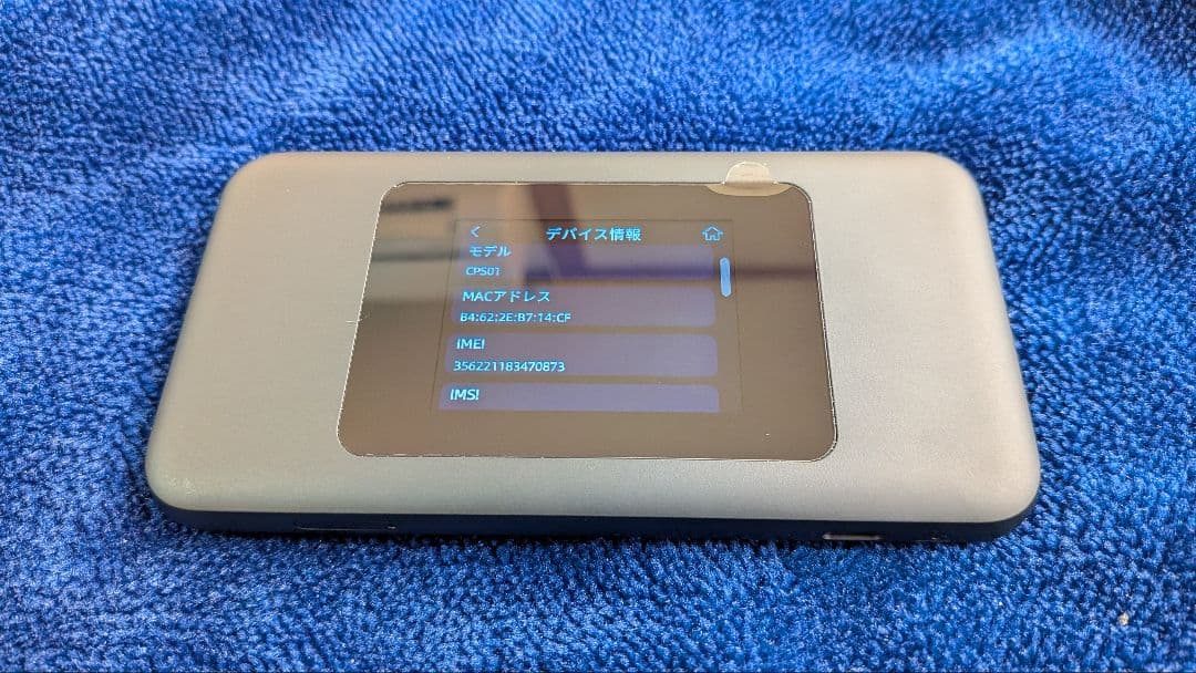 【ルーター】Speed Wi-Fi DOCK 5G 01【未使用】