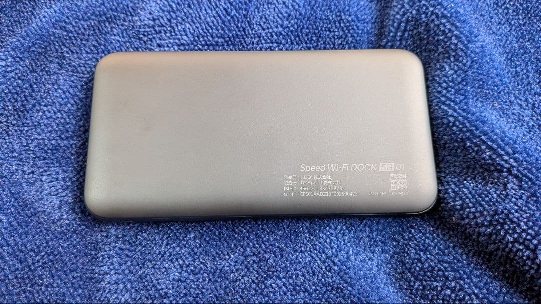 【ルーター】Speed Wi-Fi DOCK 5G 01【未使用】