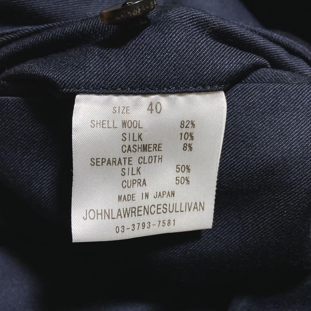 希少☆ジョンローレンスサリバン　セットアップ　ドーメル社　シルク混　カシミヤ混
