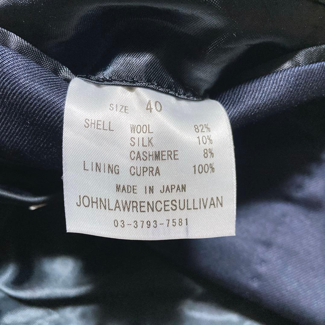 希少☆ジョンローレンスサリバン　セットアップ　ドーメル社　シルク混　カシミヤ混