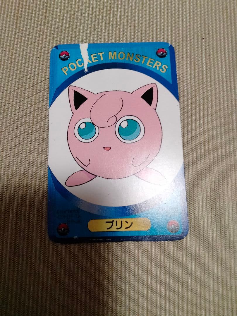 ポケモンDXカードゲーム てれびくん2月号ふろく