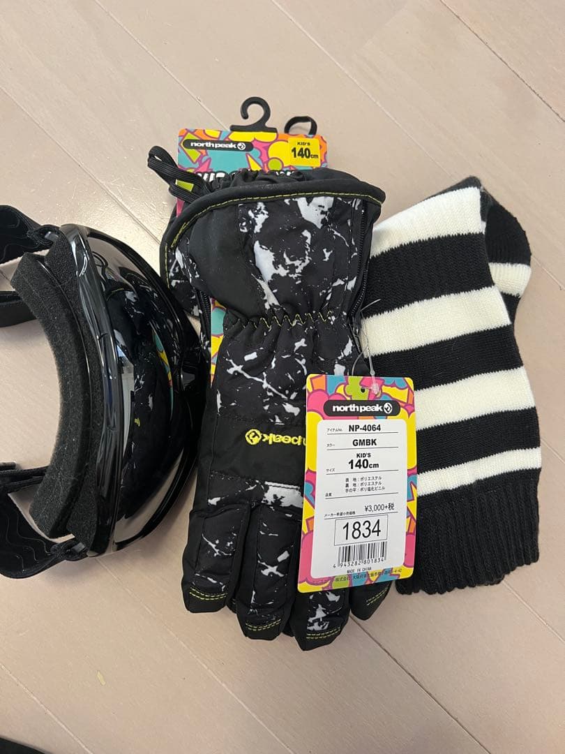 1週間限定3000円値下げ！nima スキーウェアセット 子ども用