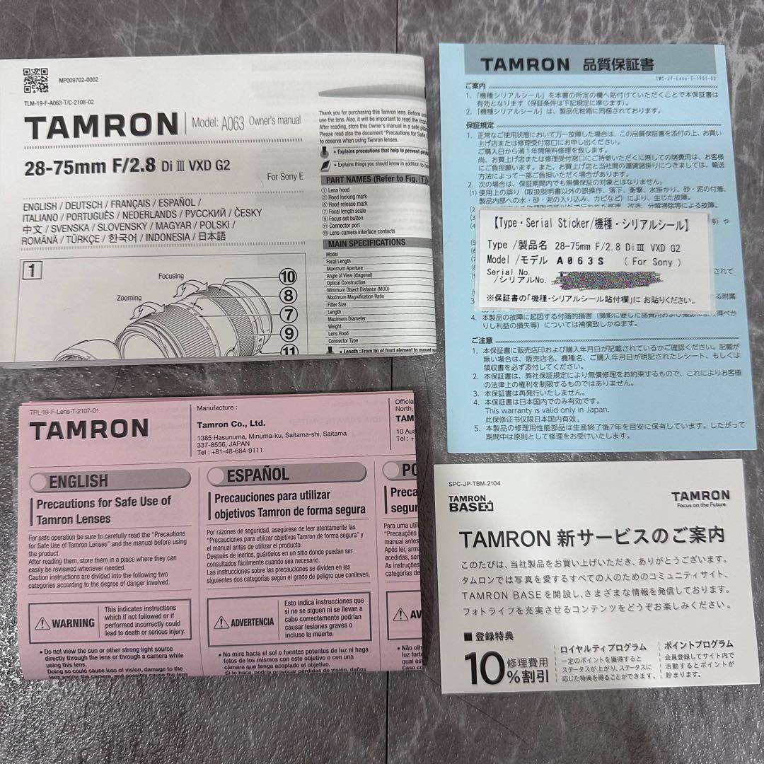レンズ(ズーム) TAMRON 28-75mm F/2.8 Di III VXD G2