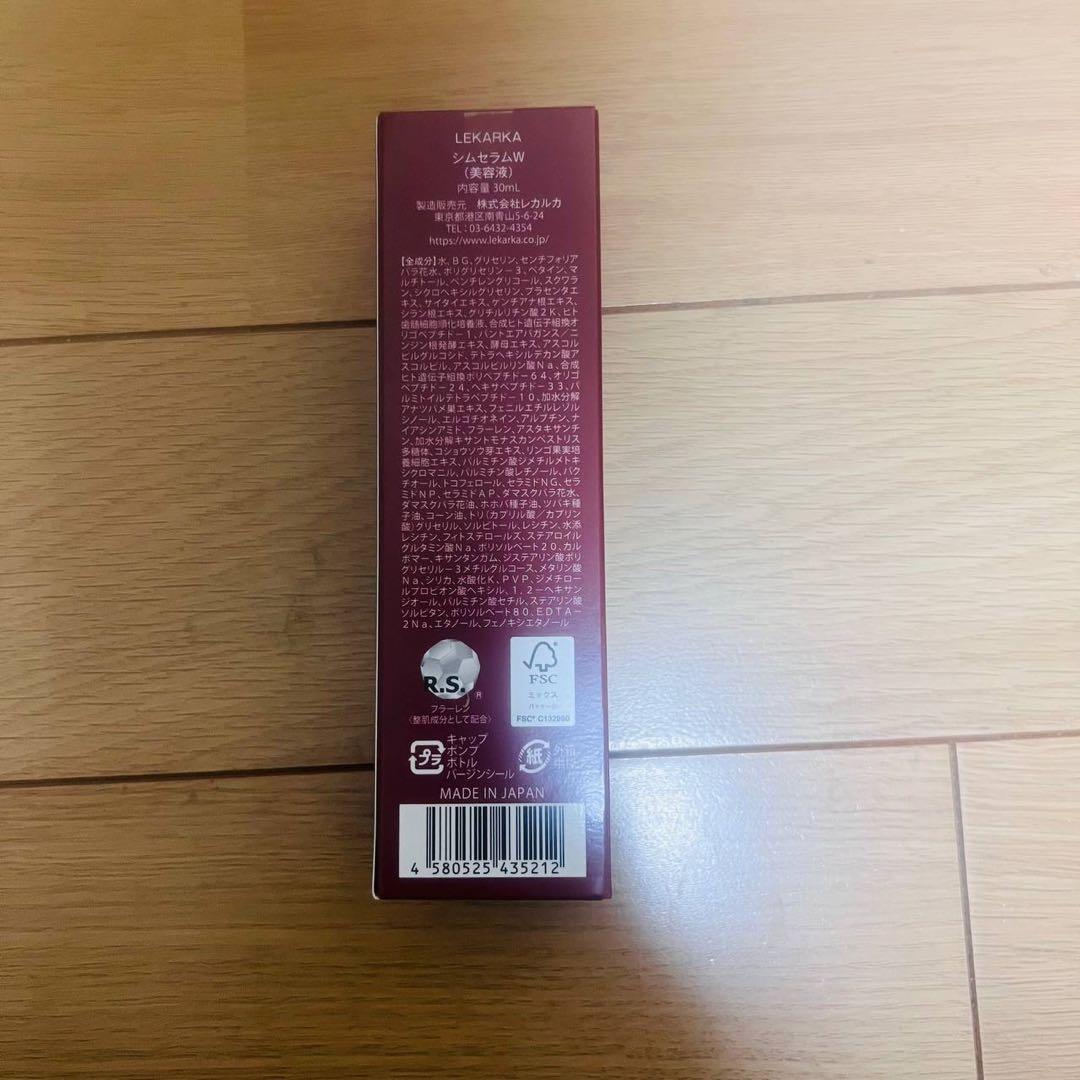 sy6578 レカルカ シムセラムW 30ml美容液