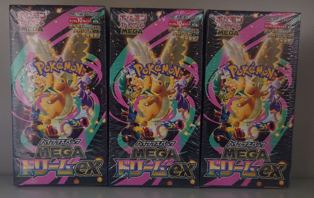 ポケモンカード ハイクラスパックMEGAドリームEX ボックス3箱　シュリンク付