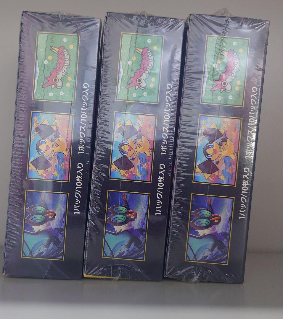 ポケモンカード ハイクラスパックMEGAドリームEX ボックス3箱　シュリンク付