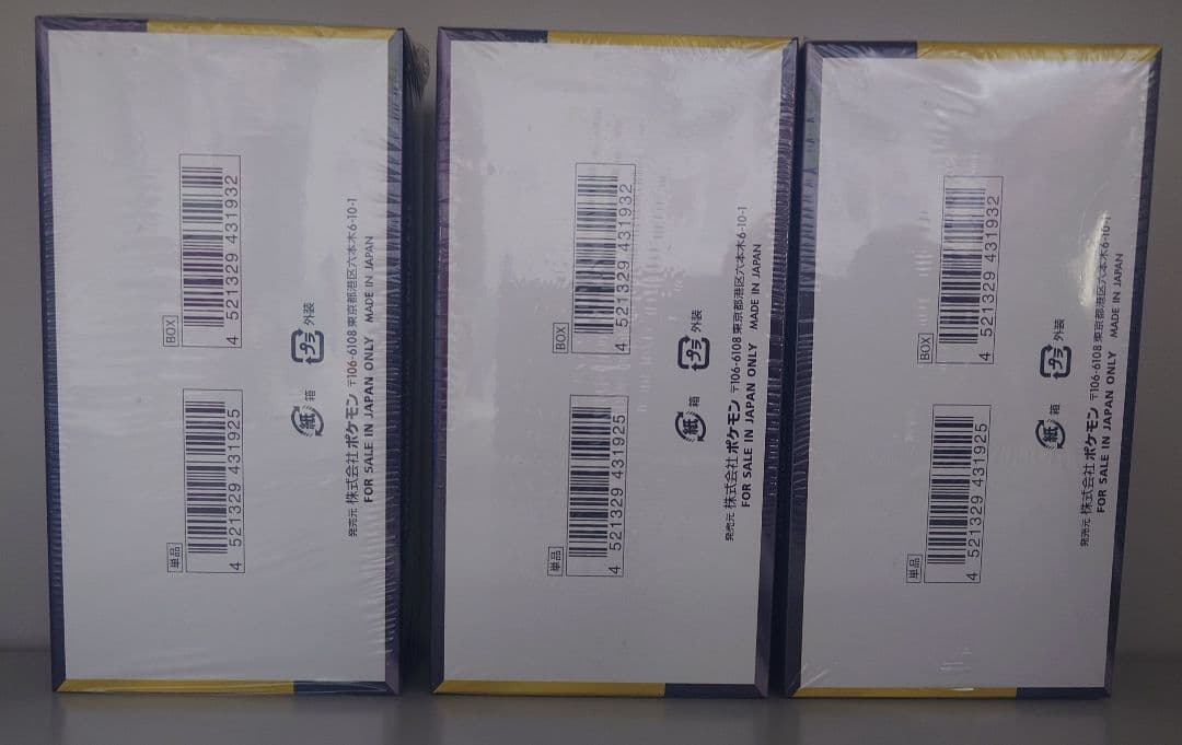 ポケモンカード ハイクラスパックMEGAドリームEX ボックス3箱　シュリンク付