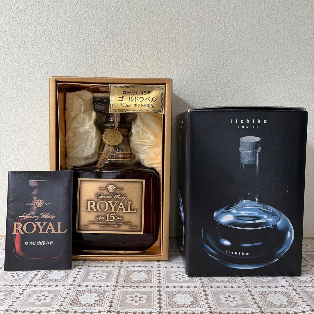 未開封　サントリーローヤル 15年 ゴールドラベル750ml 、いいちこ セット
