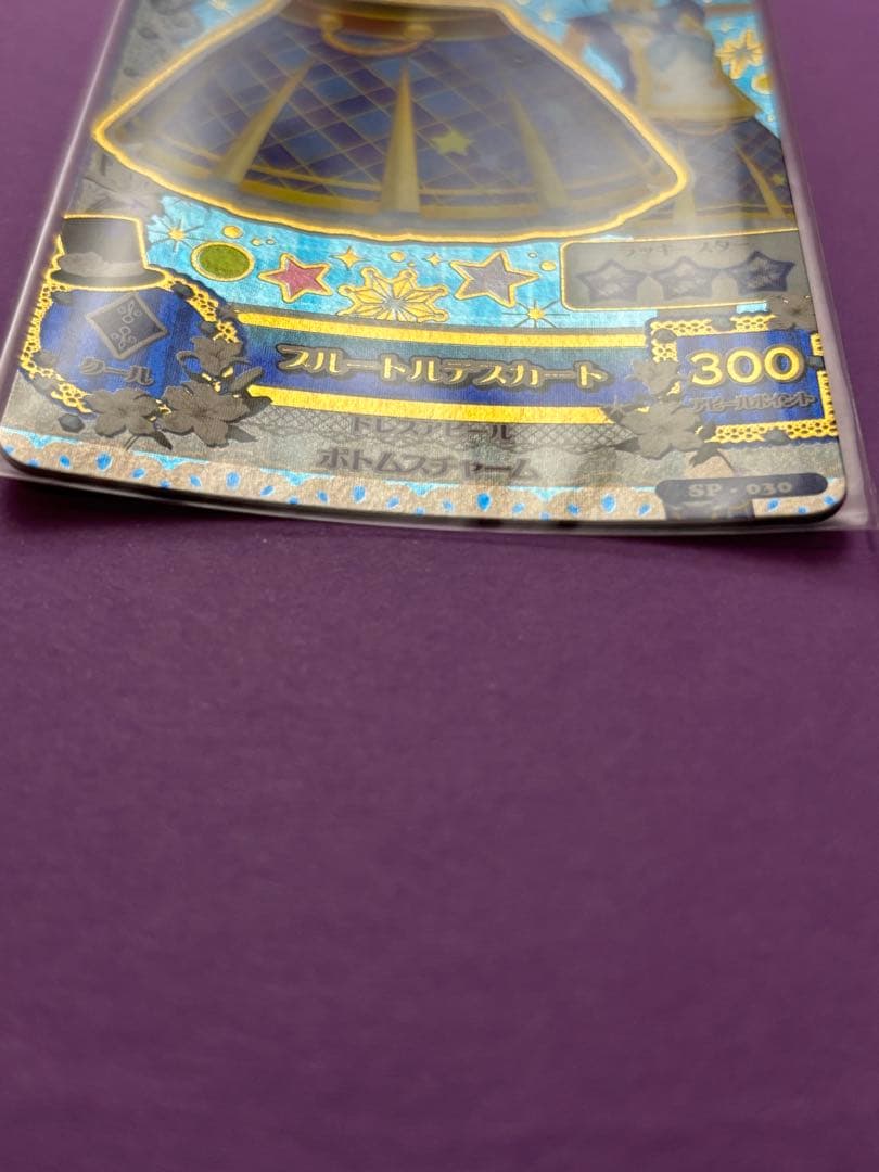 アイカツ 9ポケットバインダー➕カードセット