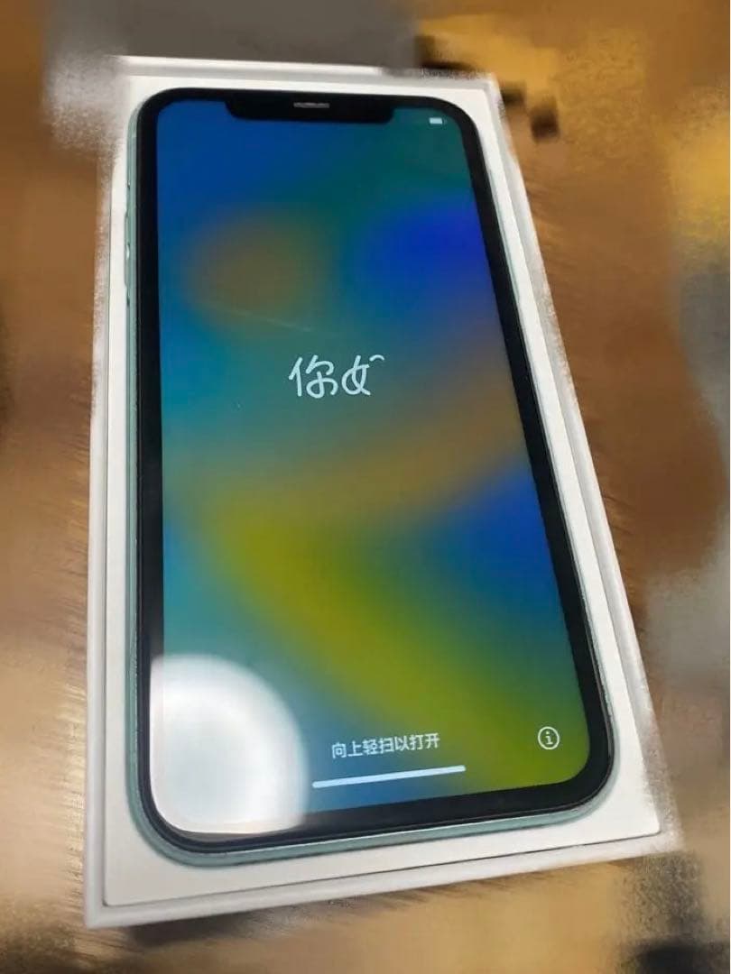 iPhone 11 グリーン 128 GB SIMフリー 本体 画面割