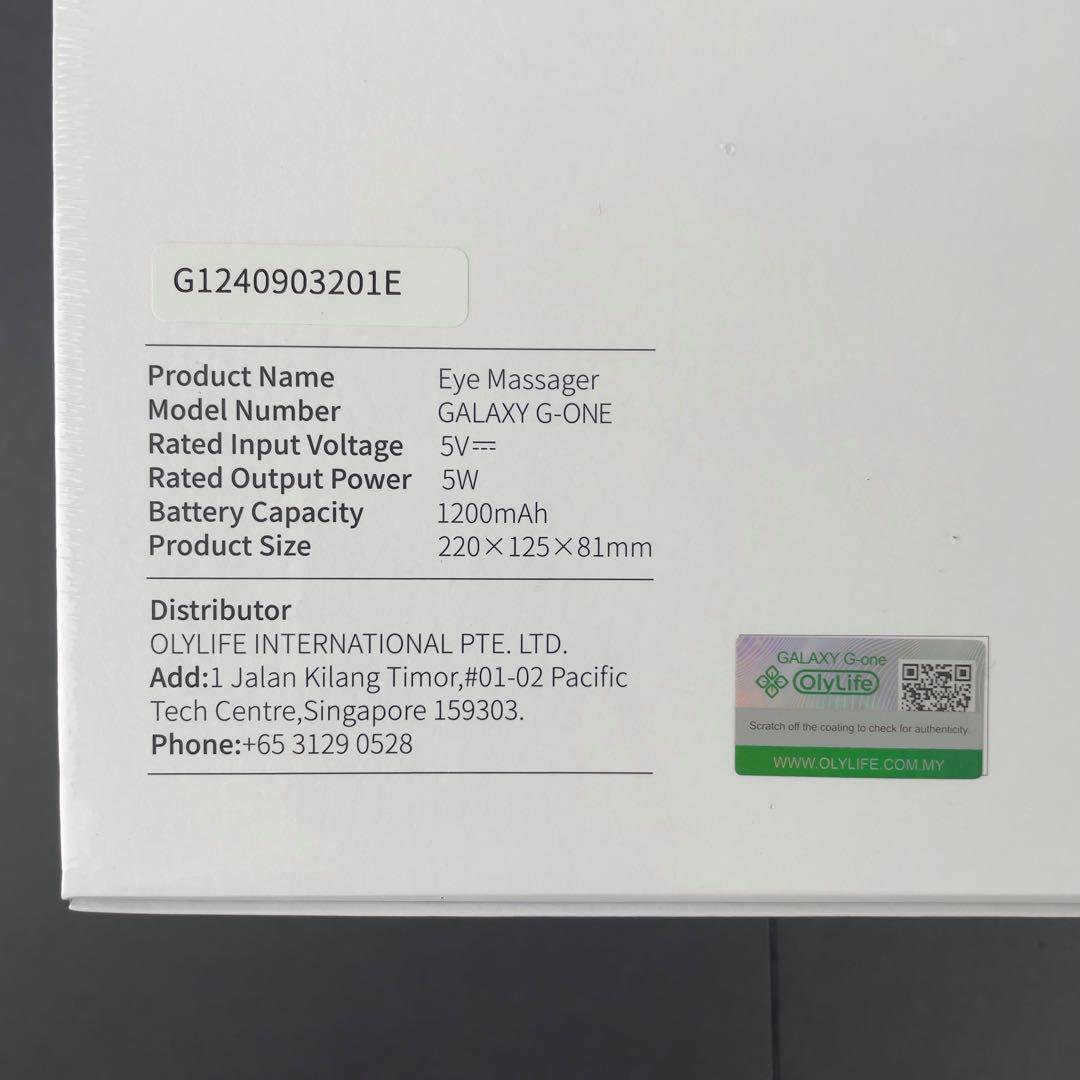 【新品未開封】オリーライフ GALAXY G-One アイマッサージャー パルス