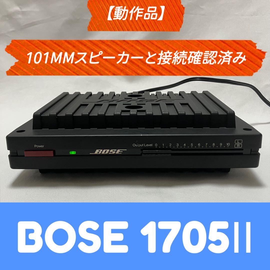 ☆値下げ☆ BOSE 1705Ⅱ パワーアンプ　ステージモニターアンプ
