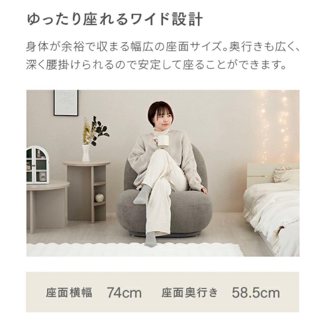 【未使用品】ソファ 1人掛け オフホワイト モダンデコ