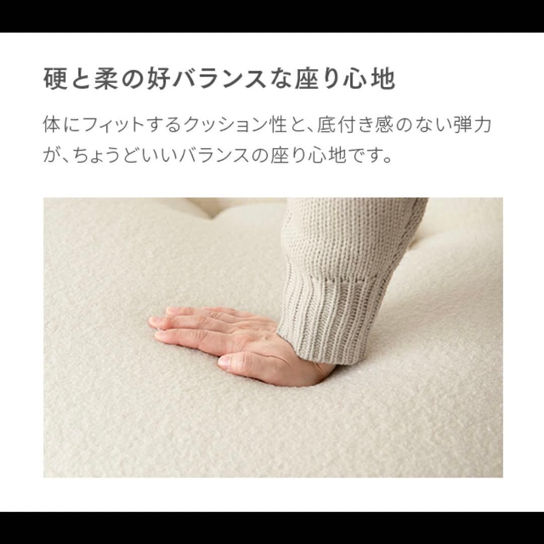 【未使用品】ソファ 1人掛け オフホワイト モダンデコ