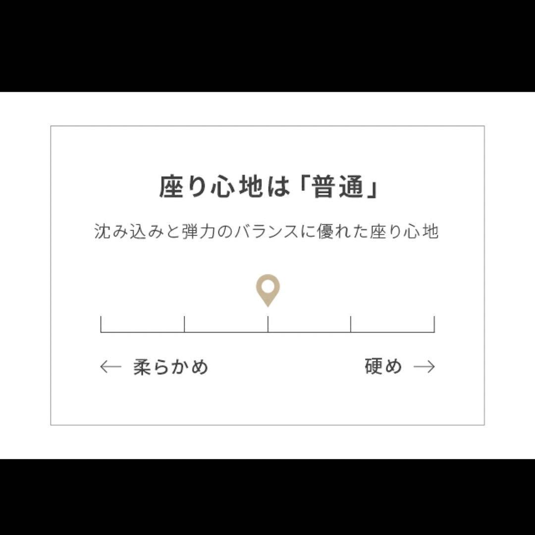 【未使用品】ソファ 1人掛け オフホワイト モダンデコ