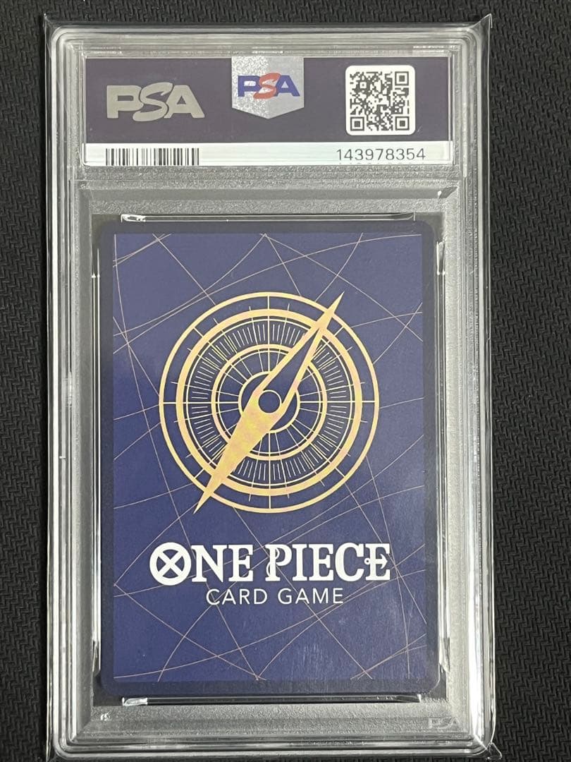 世界1600枚限定【PSA10】シリアルシャンクス　JPN OP01-120