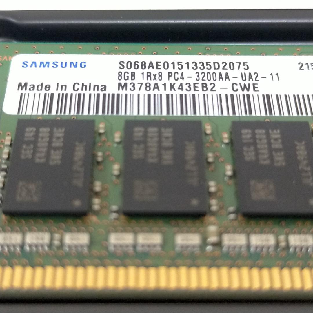 動作品 Samsung DDR4-3200 16GB 8GB 2枚 メモリー