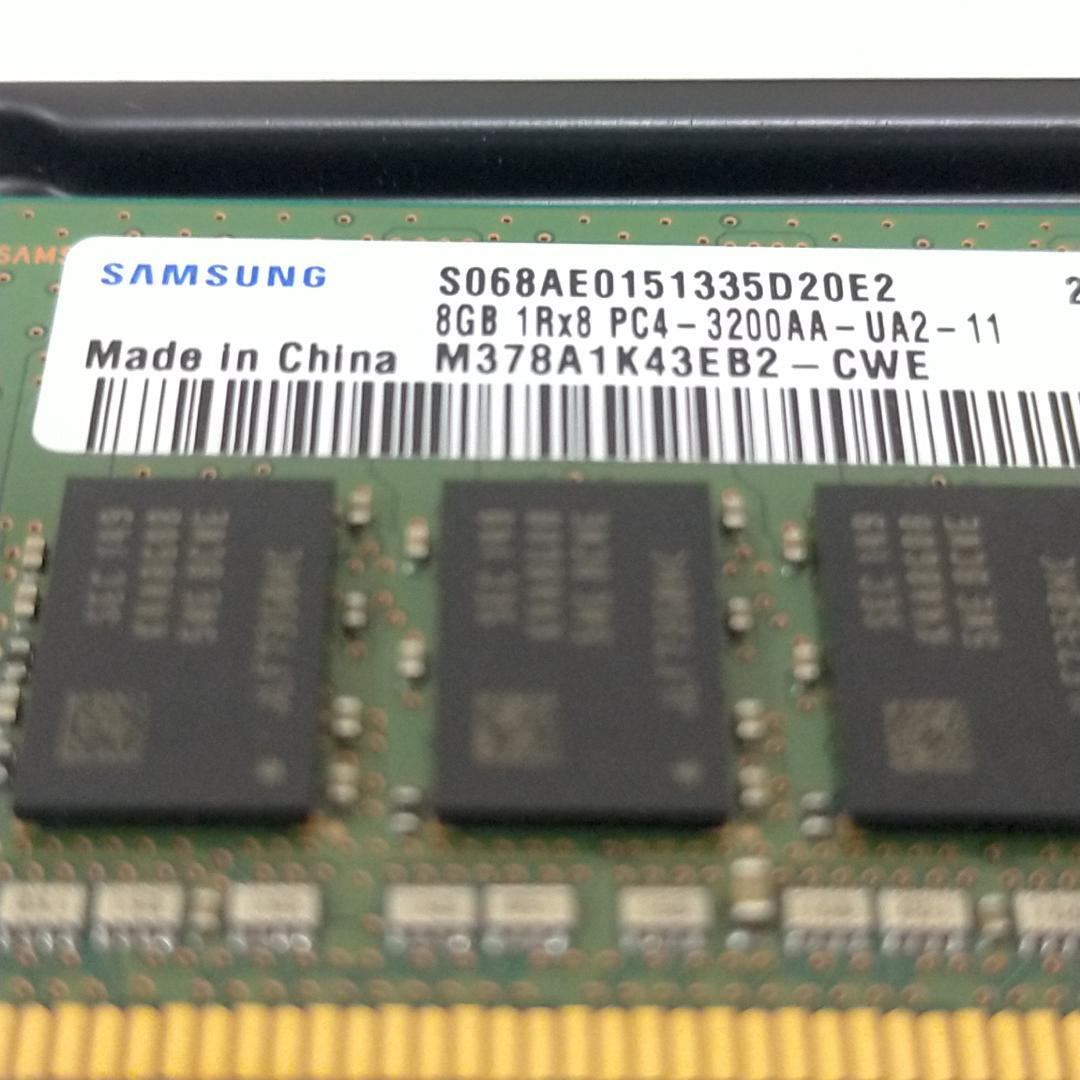 動作品 Samsung DDR4-3200 16GB 8GB 2枚 メモリー