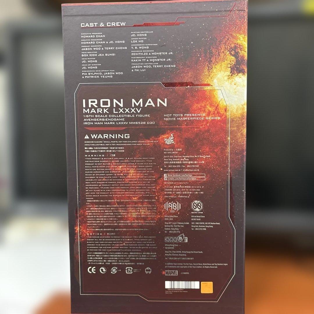 ホットトイズ　アイアンマン　マーク85（素顔はヴァリアントヘッド)