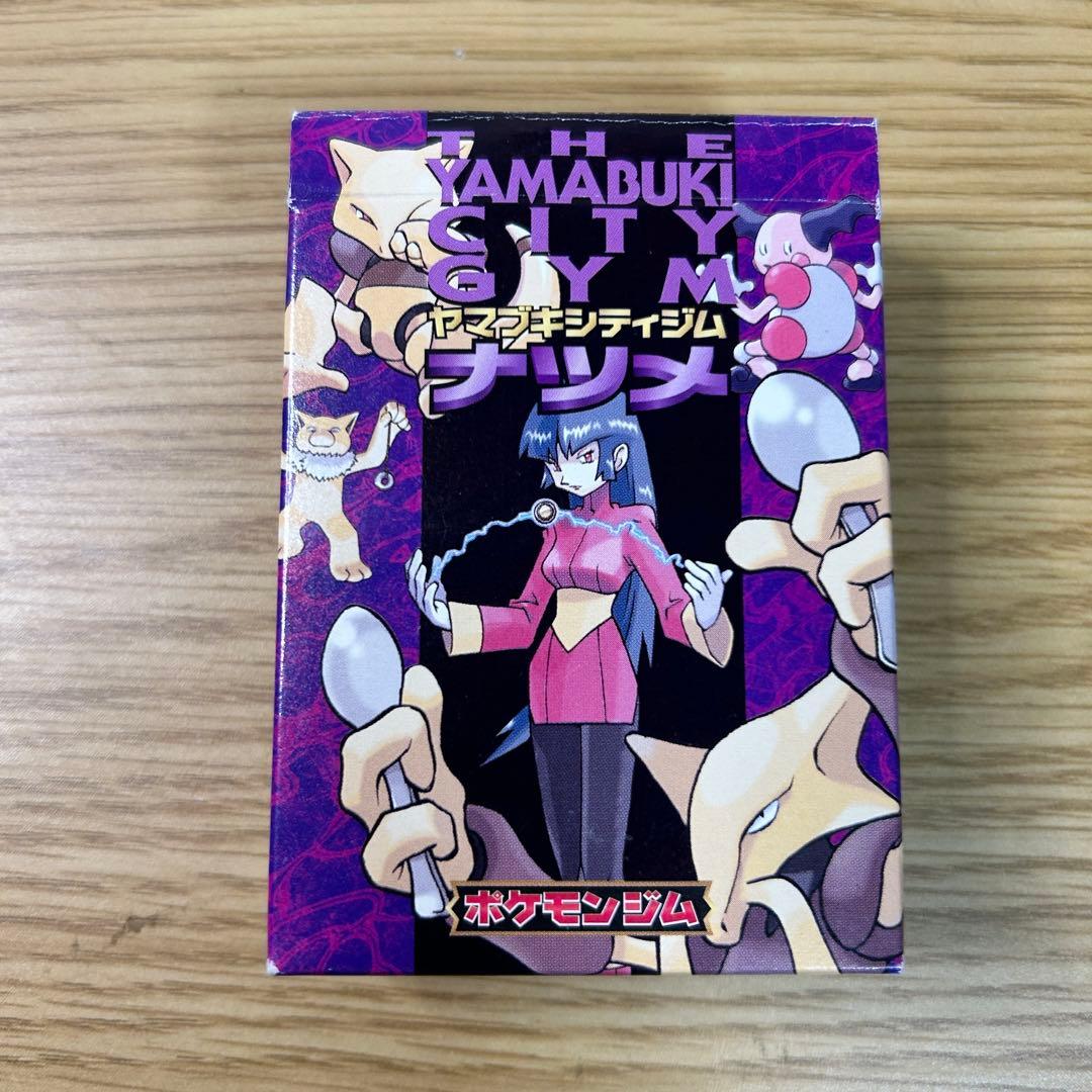 【現状渡し】 ポケモンカード ヤマブキシティジム ナツメ ポケモンジム