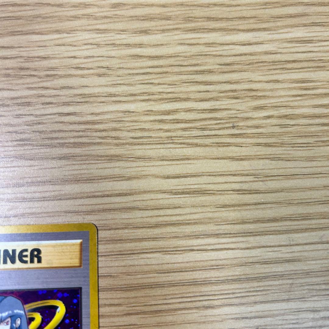 【現状渡し】 ポケモンカード ヤマブキシティジム ナツメ ポケモンジム