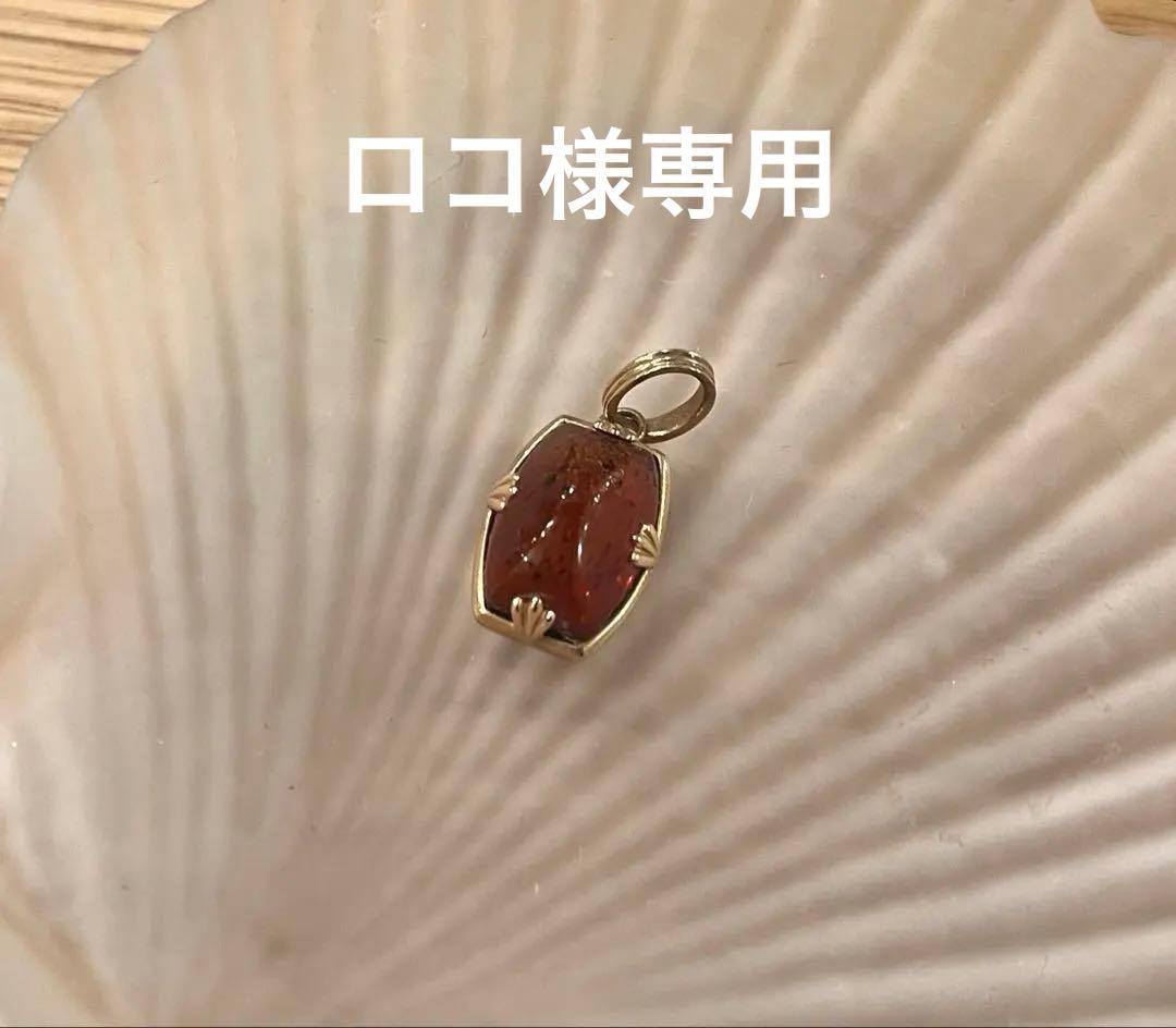 agete アガット アンバー　チャーム　10k 琥珀