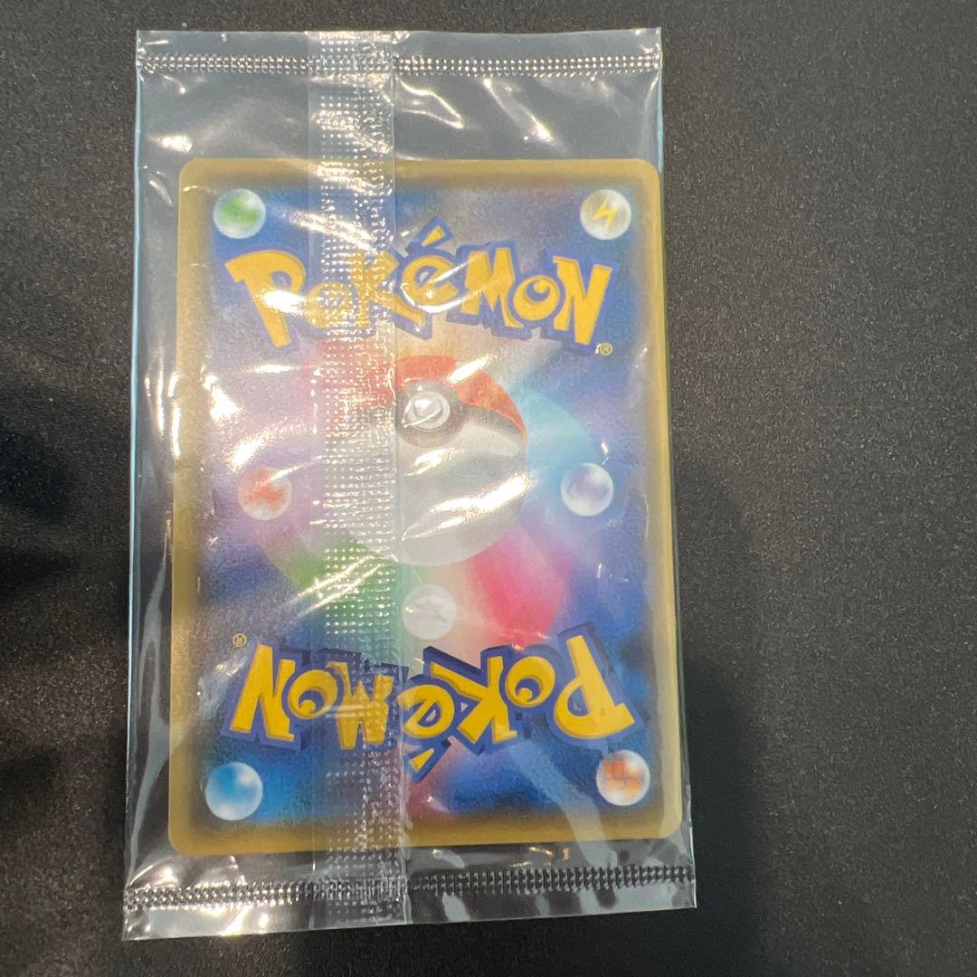 【未開封】 ポケモンカード ピカチュウ YU NAGABA 長場 雄 プロモ